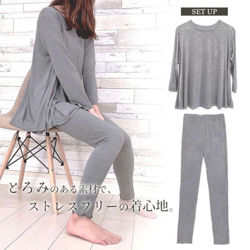 最安挑戦 ルームウェア レディース ゆるテロ 長袖 上下セット パジャマ 部屋着 春夏秋冬 オールシーズン リラックス 薄着 ゆったり 無地 春夏 入院着 おしゃれ かわいい Dprd Jatimprov Go Id