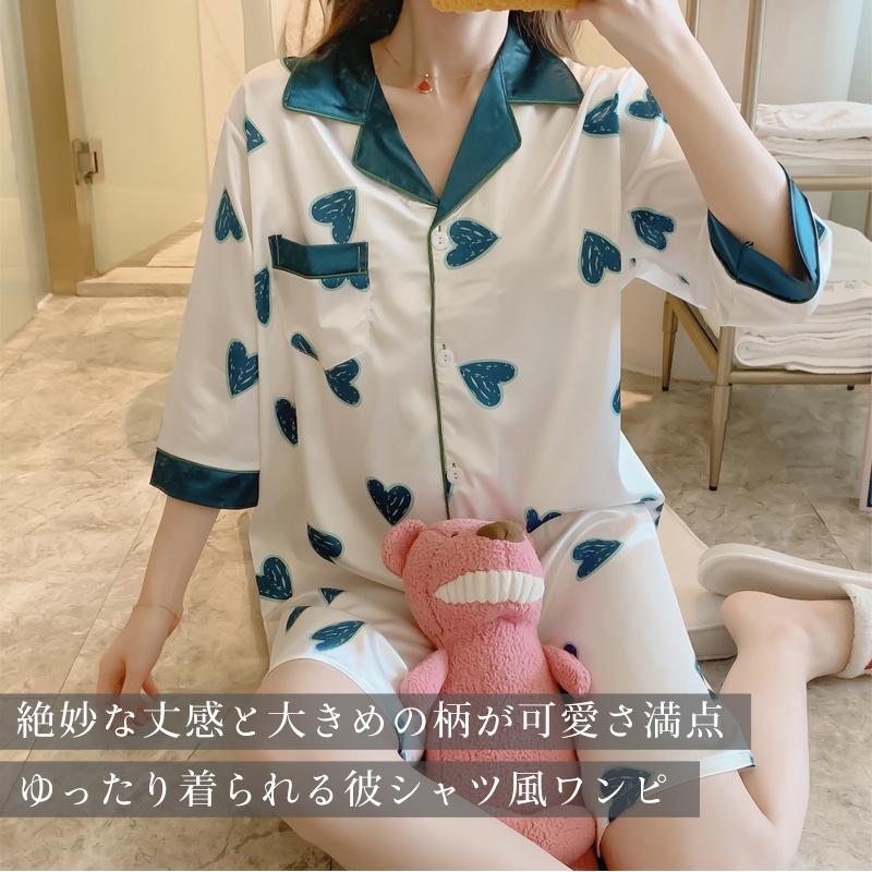 ルームウェア シャツワンピ 彼シャツ風 レディース 七分袖 ワンピース 水玉 ハート柄 パジャマ 部屋着 春 夏 秋 冬 大人可愛い プレゼント Rw 0054 Bloommy 通販 Yahoo ショッピング