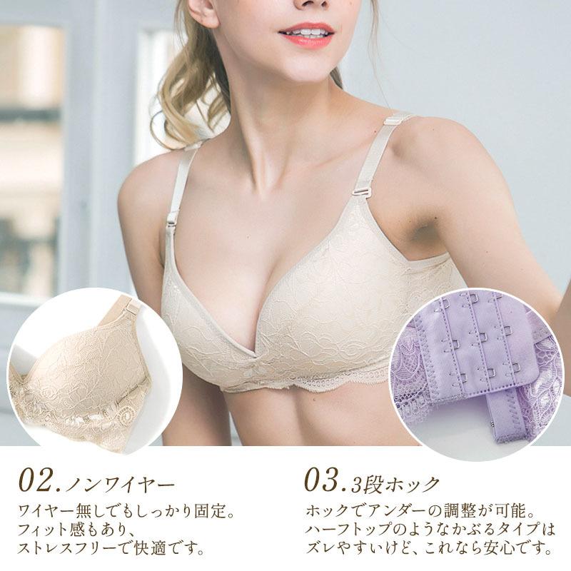 新生活 シルクブラ シルク100 ブラジャー ワイヤレス ブラ シルク ノンワイヤ シルクブラジャー下着 通気性 レース 上品 敏感肌 低刺激 保湿 ブラ オトナ可愛い Site Starbrasil Com Br