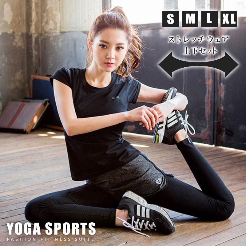 あなたにおすすめの商品 スポーツウェア レディース 上下セット ストレッチ抜群 ジムウェア レギンス付きパンツ ランニング ショートパンツ Wantannas Go Id