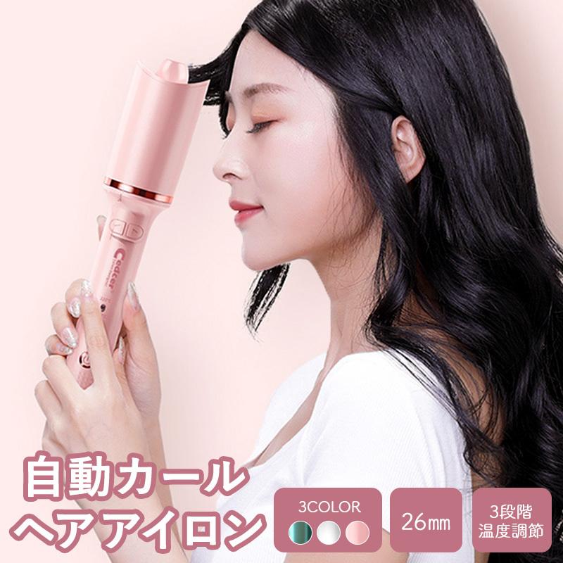 オートカールアイロン 自動カールアイロン ヘアアイロン 自動コテ Hair Curler アイロン 自動カール 手軽 簡単 セラミック 自動巻き Zha 00 Bloommy 通販 Yahoo ショッピング