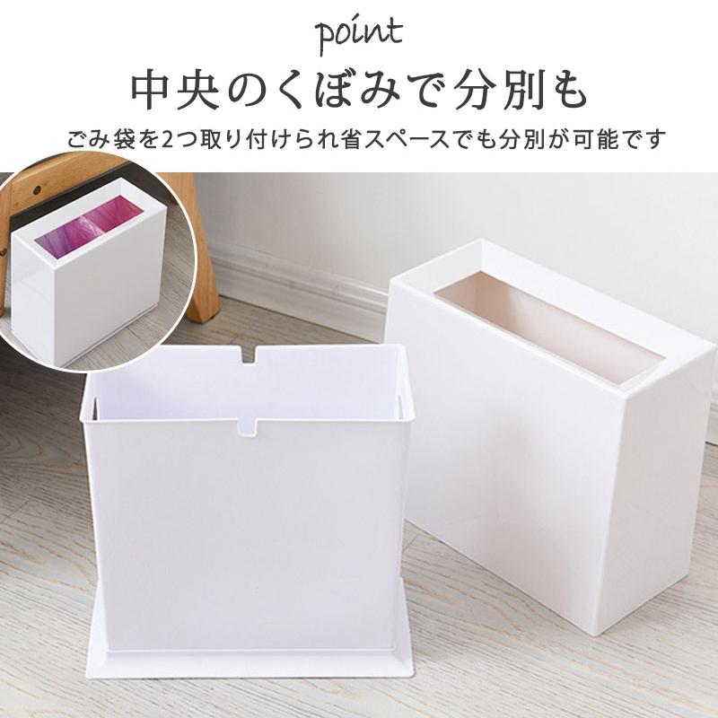 ゴミ箱 スリム おしゃれ ゴミ袋が見えない 12L 北欧 袋が見えない 四角 角型 生活感がない 袋が見えないゴミ箱 リビング 寝室 隠せるゴミ箱 シ｜bloommy｜06