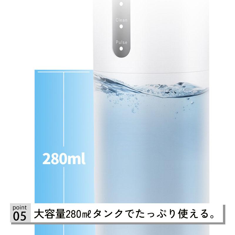 【期間限定30%OFFクーポン★27日23:59まで】 ジェットウォッシャー 口腔洗浄器 ウォーターフロス 口腔洗浄機 口内洗浄器 タンクレス 歯垢除｜bloommy｜07