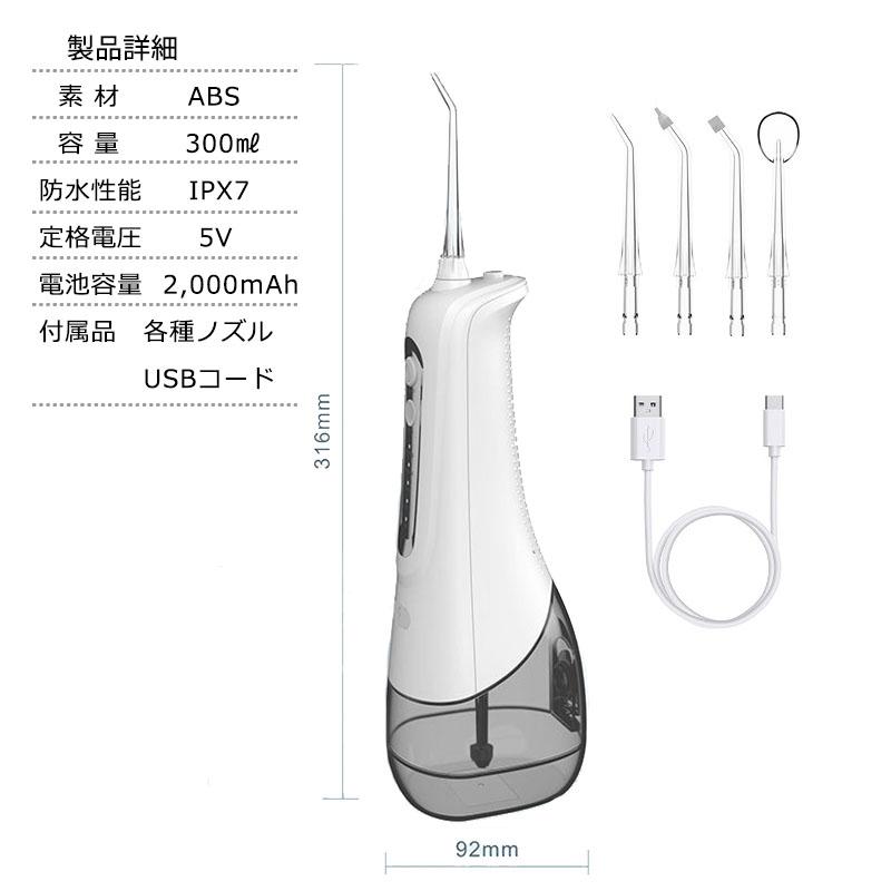 ジェットウォッシャー 口腔洗浄器 ウォーターフロス 口腔洗浄機 口内洗浄器 タンクレス 歯垢除去 マウスウォッシャー 歯間 ジェット｜bloommy｜10