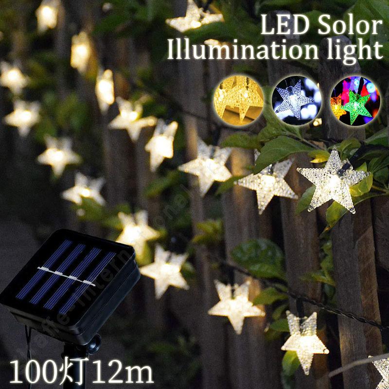 Ledソーラーイルミネーション Led イルミネーション プラスチック 誕生日 飾りつけ お祝い 星 スター インテリア おしゃれ かわいい ライトアップ ライト Zod 0119 Bloommy 通販 Yahoo ショッピング