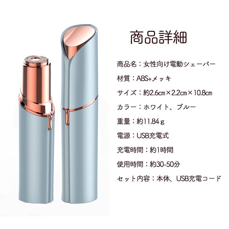 電気シェーバー 簡単 手軽 女性用 持ち運び コンパクト フェイスシェーバー レディース シェーバー 眉毛 眉シェーバー 肌 優しい 除毛 Zsv 0087 Bloommy 通販 Yahoo ショッピング