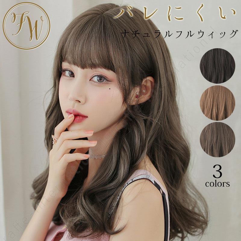 ウィッグ フルウィッグ ミディアム ウェーブ 耐熱 前髪あり ゆるふわ ふわふわ パーマ フワフワ ミルクティーブラウン クールアッシュ ブラックブラウン Zwg 0038 Bloommy 通販 Yahoo ショッピング