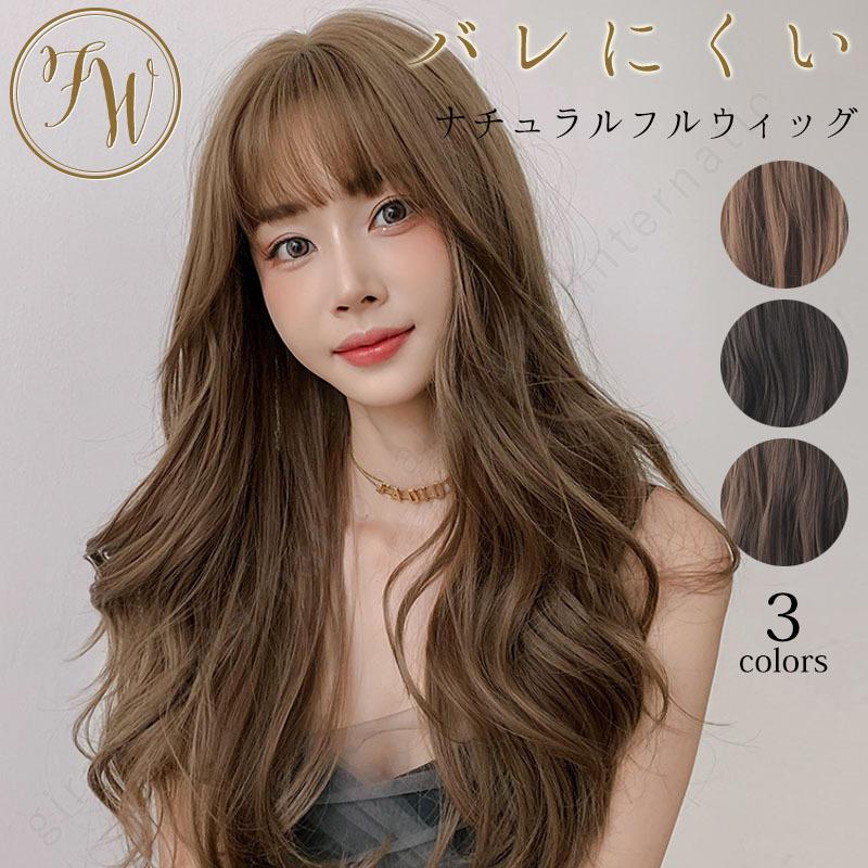 ウィッグ フルウィッグ ロングヘア ウェーブ 耐熱 前髪あり ふわふわ パーマ フワフワ ミルクティーブラウン クールアッシュ ブラックブラウン Zwg 0040 Bloommy 通販 Yahoo ショッピング