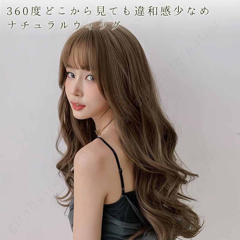ウィッグ フルウィッグ ロングヘア ウェーブ 耐熱 前髪あり ふわふわ パーマ フワフワ ミルクティーブラウン クールアッシュ ブラックブラウン Zwg 0040 Bloommy 通販 Yahoo ショッピング