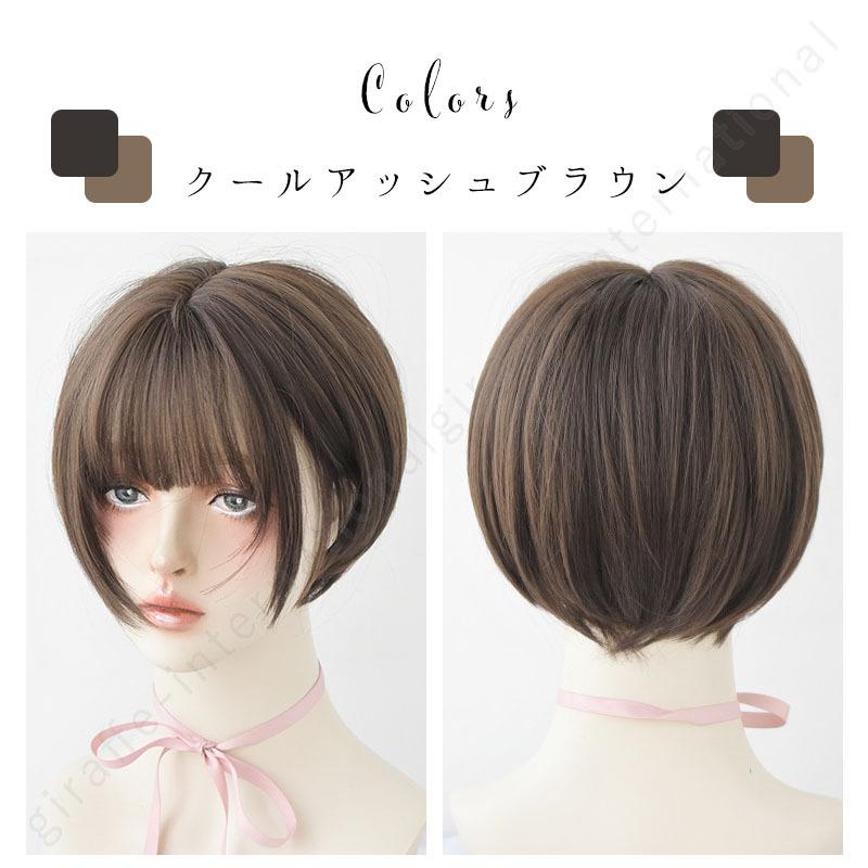 ウィッグ フルウィッグ ショートヘア ウェーブ 耐熱 前髪あり ふわふわ パーマ フワフワ ミルクティーブラウン クールアッシュ ブラックブラウン Zwg 0041 Bloommy 通販 Yahoo ショッピング