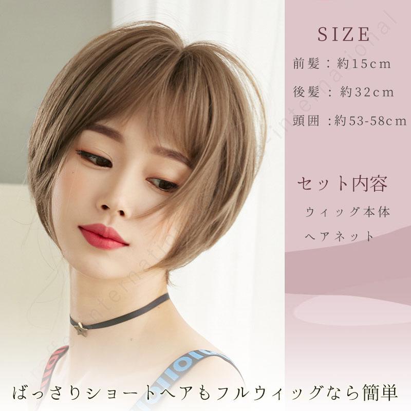 ウィッグ フルウィッグ ショートヘア ウェーブ 耐熱 前髪あり ふわふわ パーマ フワフワ ミルクティーブラウン クールアッシュ ブラックブラウン Zwg 0041 Bloommy 通販 Yahoo ショッピング