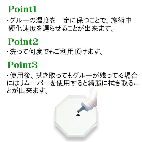 単品 クリスタル トレイ 8角形タイプ まつ毛エクステ グルー まつ毛パーマ 液剤 ネイル ジェル 乗せ台 パレッド プレート マツエク アイラッシュ |  | 01