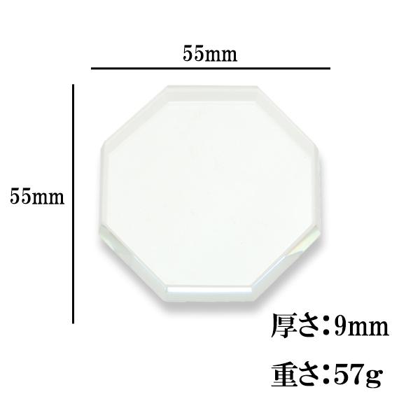 単品 クリスタル トレイ 8角形タイプ まつ毛エクステ グルー まつ毛パーマ 液剤 ネイル ジェル 乗せ台 パレッド プレート マツエク アイラッシュ |  | 02