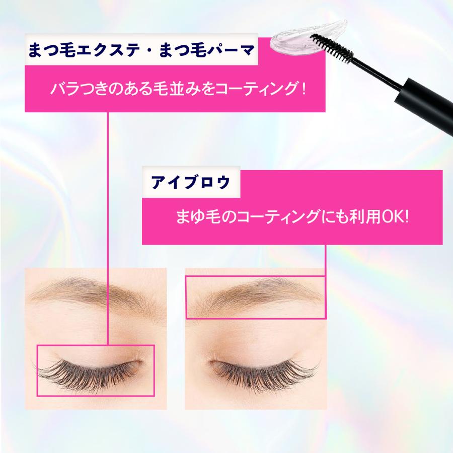 単品 まつ毛 コーティング剤 セラム 美容液 10ml 眉毛もOK ジェル
