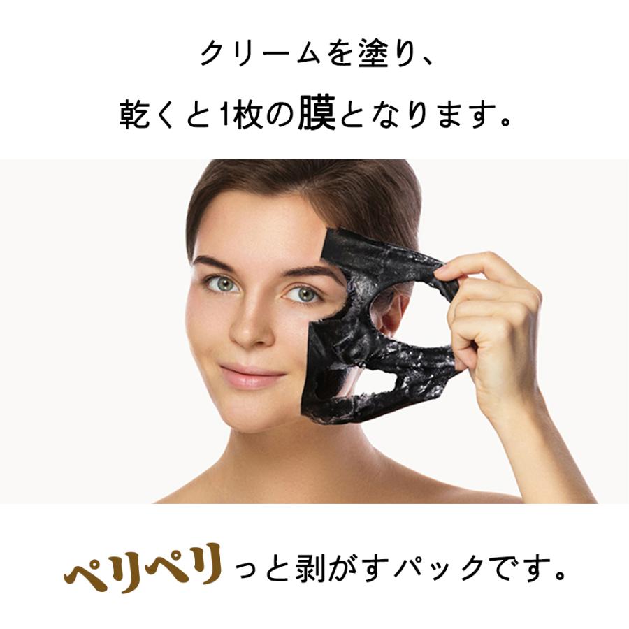 毛穴ケア ブラックマスク 角質 黒ずみ 除去 ピーリングパック 韓国パック 韓国鼻パック 毛穴汚れとり 炭 角質除去 フェイスパック 炭 天然成分 容量 50ml Bl Bloomoi 通販 Yahoo ショッピング
