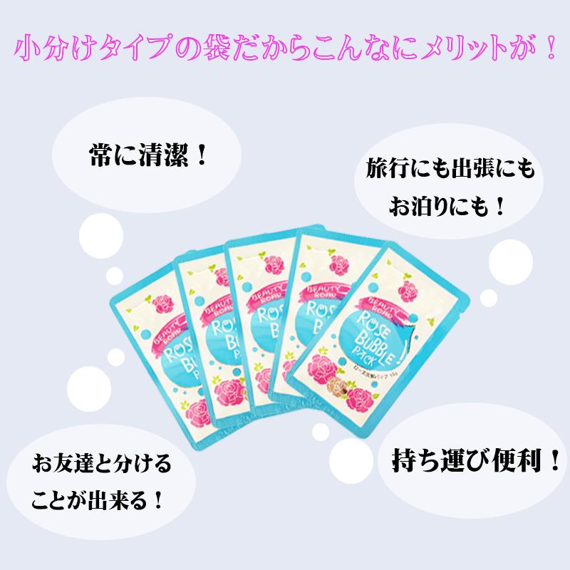 炭酸パック パック 毛穴 黒ずみ 除去 フェイスパック 毛穴ケア  パウチ 10枚入り 毛穴 皮脂 汚れ ケア  炭酸バブルパック 混ぜないタイプ そのまま塗るだけ |  | 10