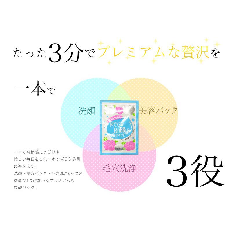 炭酸パック パック 毛穴 黒ずみ 除去 フェイスパック 毛穴ケア  パウチ 10枚入り 毛穴 皮脂 汚れ ケア  炭酸バブルパック 混ぜないタイプ そのまま塗るだけ |  | 11