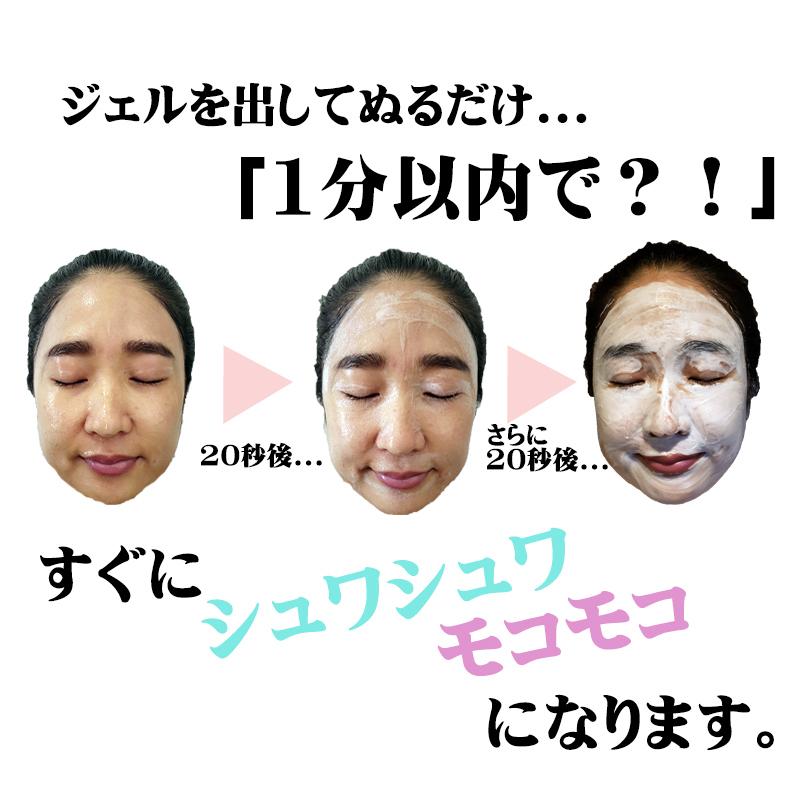 炭酸パック パック 毛穴 黒ずみ 除去 フェイスパック 毛穴ケア  パウチ 10枚入り 毛穴 皮脂 汚れ ケア  炭酸バブルパック 混ぜないタイプ そのまま塗るだけ |  | 03