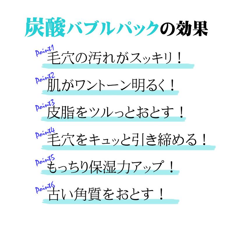 炭酸パック パック 毛穴 黒ずみ 除去 フェイスパック 毛穴ケア  パウチ 10枚入り 毛穴 皮脂 汚れ ケア  炭酸バブルパック 混ぜないタイプ そのまま塗るだけ |  | 04