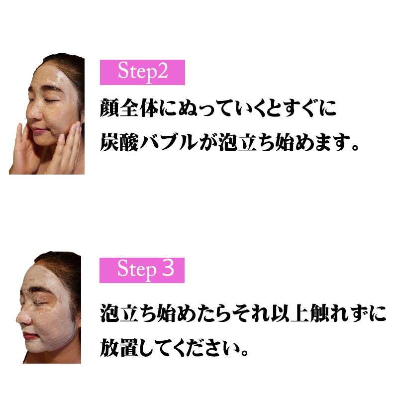 炭酸パック パック 毛穴 黒ずみ 除去 フェイスパック 毛穴ケア  パウチ 10枚入り 毛穴 皮脂 汚れ ケア  炭酸バブルパック 混ぜないタイプ そのまま塗るだけ |  | 07