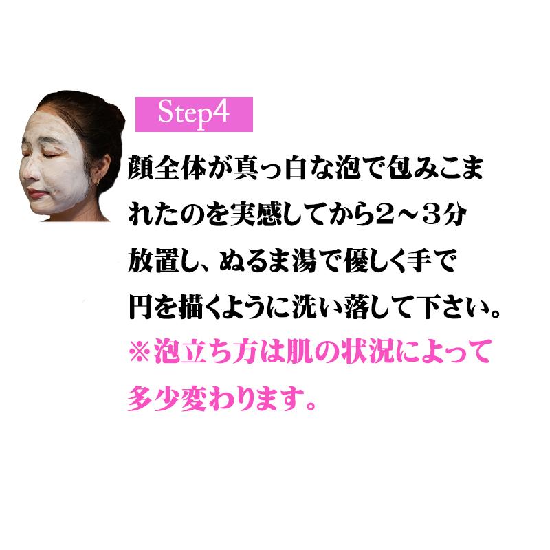 炭酸パック パック 毛穴 黒ずみ 除去 フェイスパック 毛穴ケア  パウチ 10枚入り 毛穴 皮脂 汚れ ケア  炭酸バブルパック 混ぜないタイプ そのまま塗るだけ |  | 08