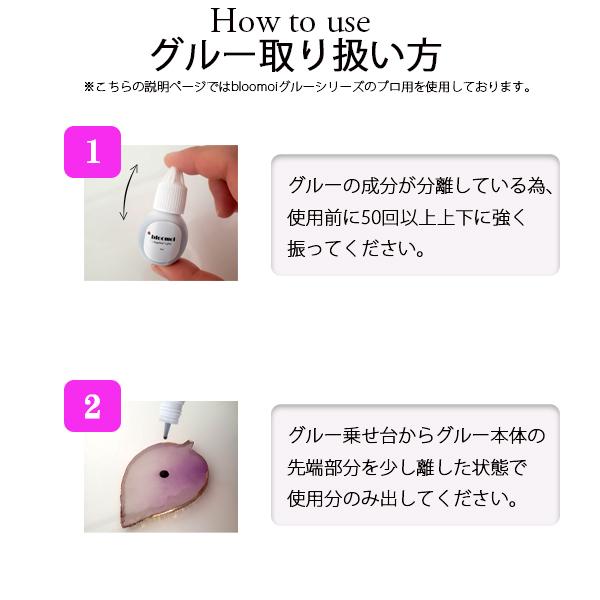 お得な10点セット まつげエクステ グルー ゴールドピグメンツグルー 10g プロ アイリスト用 マツエクグルー 超速乾 持続性抜群 最大５週間の持続力 セルフ |  | 07