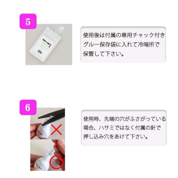 お得な10点セット まつげエクステ グルー ゴールドピグメンツグルー 10g プロ アイリスト用 マツエクグルー 超速乾 持続性抜群 最大５週間の持続力 セルフ |  | 09