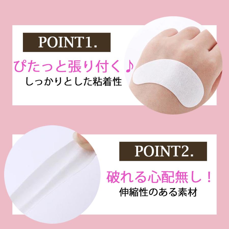 【新品・未開封】まつげ　ハイドロゲルアイパッチ　アイケアシート30セット Amazon.co.jp: 目元パックシート 目の下たるみ取りパッチ 目元