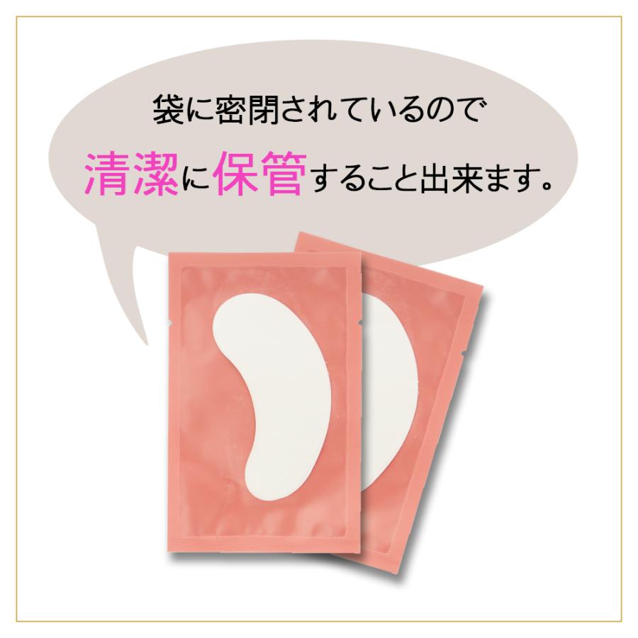 【新品・未開封】まつげ　ハイドロゲルアイパッチ　アイケアシート30セット Amazon.co.jp: 目元パックシート 目の下たるみ取りパッチ 目元