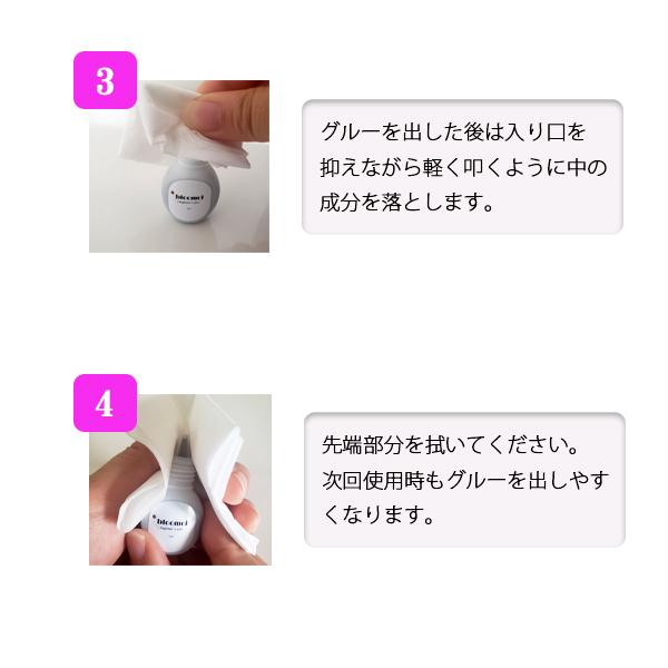 お得な2点セット まつげエクステ グルー ゴールドピグメンツグルー 2g 