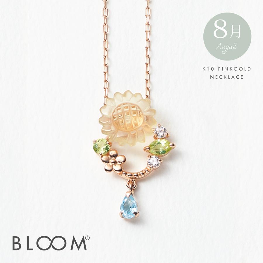 BLOOM ブルーム ネックレス レディース 10金 K10 ピンクゴールド