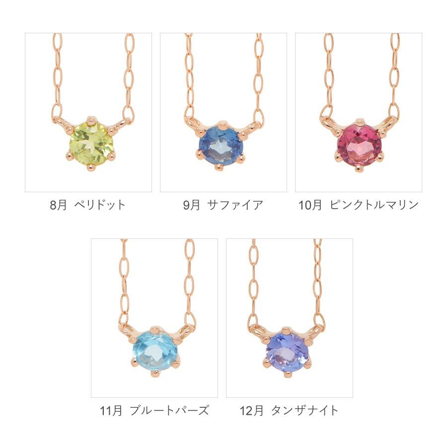 Web限定 誕生石 18金 K18 18k ピンクゴールド ネックレス レディース Estelle エステール プレゼント ギフト ご褒美 Wl Birth1st Bloom Online Store 通販 Yahoo ショッピング