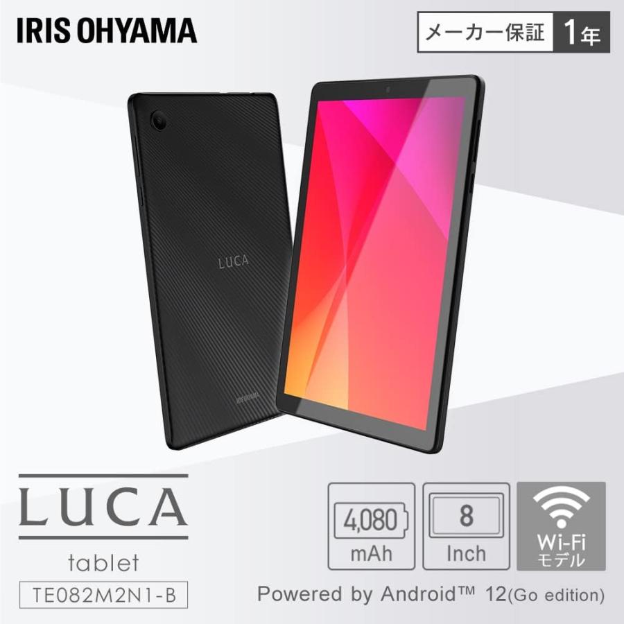 IRIS OHYAMA（アイリスオーヤマ） タブレット 8インチ wi-fiモデル