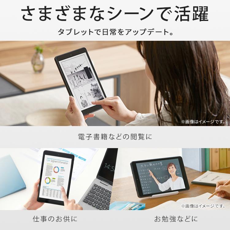 IRIS OHYAMA（アイリスオーヤマ） タブレット 8インチ wi-fiモデル