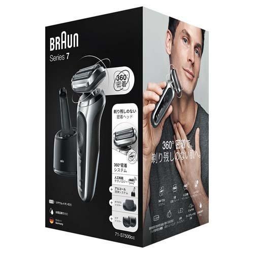 BRAUN Series 7 ブラウン メンズシェーバー シリーズ7 洗浄器