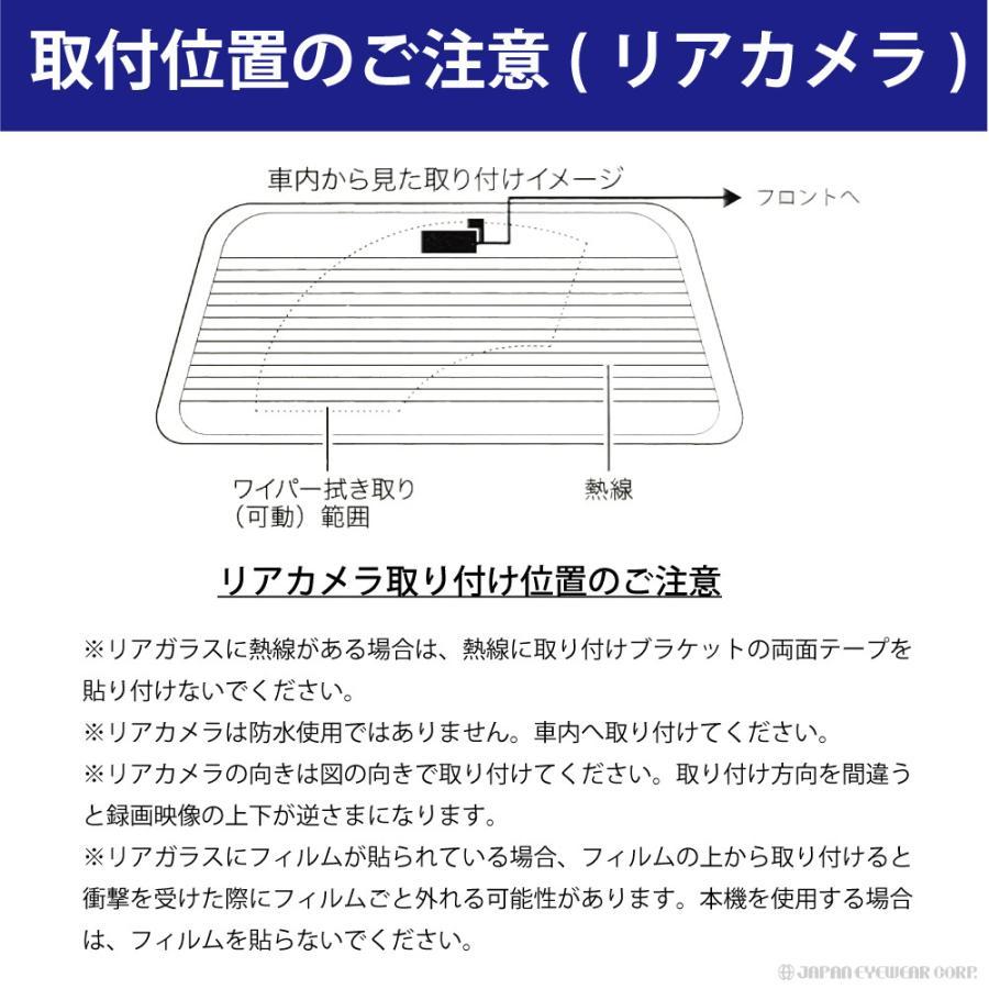 ドライブレコーダー 前後 2カメラ AN-R082 KEIYO 高画質 ドラレコ WDR