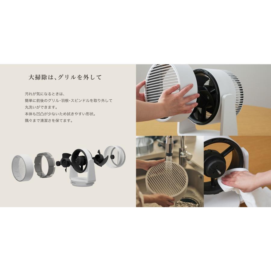 リズム RHYTHM サーキュレーター 40畳 2重反転ファン Silky Wind