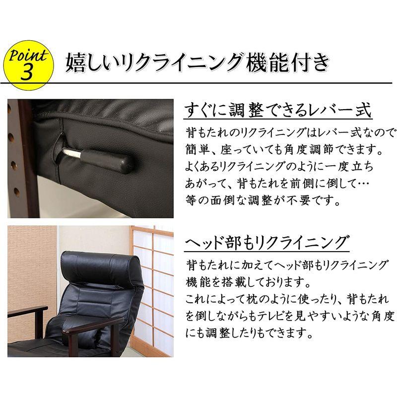 ビータ(Vita) フットレスト付き高座椅子 レバー式 リクライニング レバー式 Vita フットレスト付き高座椅子 リクライニング