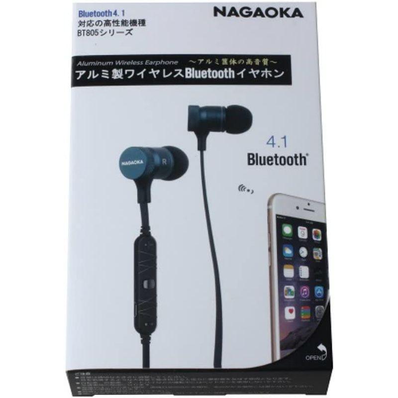 NAGAOKA アルミ製ワイヤレスBluetoothイヤホン ダークグリーン BT805DKGN アルミ製ワイヤレスBluetoothイヤホン ダークグリーン BT805DKGN