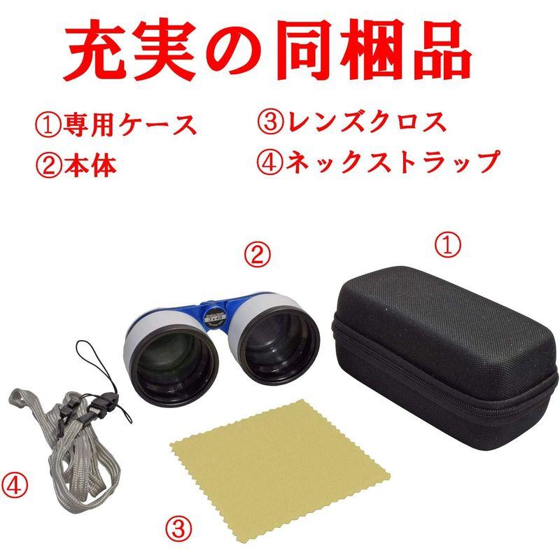 SIGHTRONJAPAN 売れ筋 サイトロンジャパン 星空観測用 オペラ