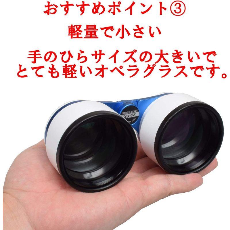 SIGHTRONJAPAN サイトロンジャパン 星空観測用 オペラグラス