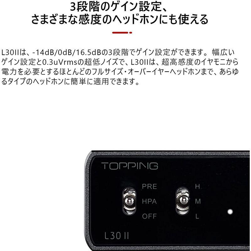 Topping L30II 新登場 DAC ヘッドホンアンプ NFCA回路搭載 プリアンプ ハイレゾ ヘッドホン 3段階ゲイン設定 3500 L30II 新登場 DAC ヘッドホンアンプ NFCA回路搭載 プリアンプ ハイレゾ ヘッドホン 3段階ゲイン設定 L30IIは TOPPING