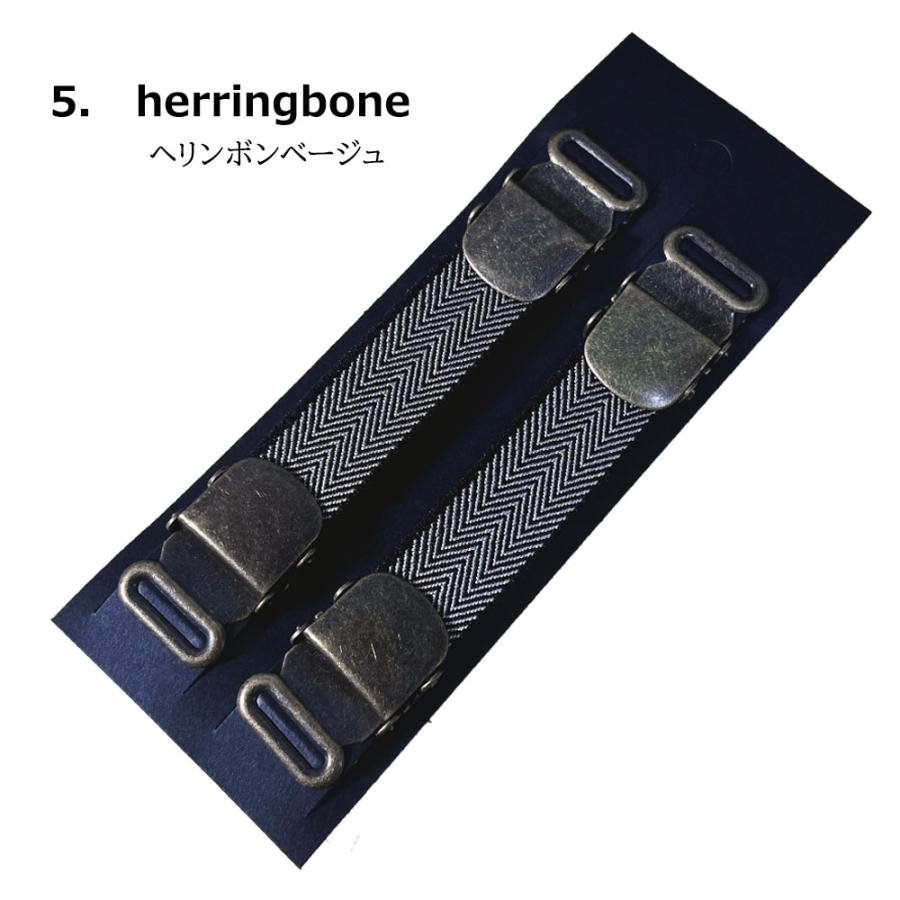 アームバンド 吊りバンド式 ゴム製  礼装　白 黒 ヘリンボン ストライプ　ワンタッチ |  | 07