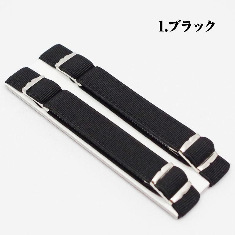 アームバンド 腕輪式 単品 ゴム製 白 ホワイト 黒 ブラック 無地 |  | 05