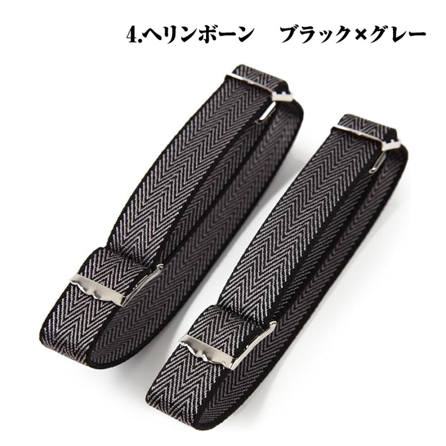 アームバンド 腕輪式 単品 ゴム製 白 ホワイト 黒 ブラック 無地 |  | 09