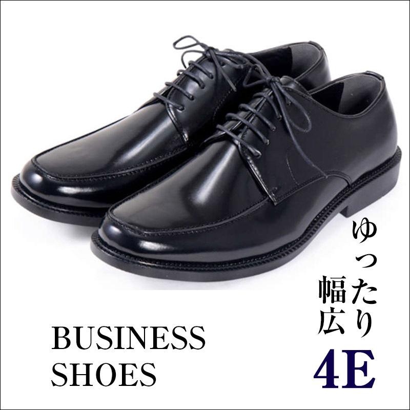 Bel Uomo ビジネスシューズ 4e 幅広 ゆったり 大きいサイズ 30cm ma ワイシャツ ブルーム Bloom 通販 Yahoo ショッピング