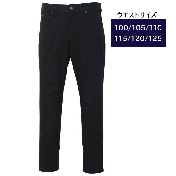 メンズ ストレッチ パンツ 心地よい 色褪せない ブラックパンツ 消臭
