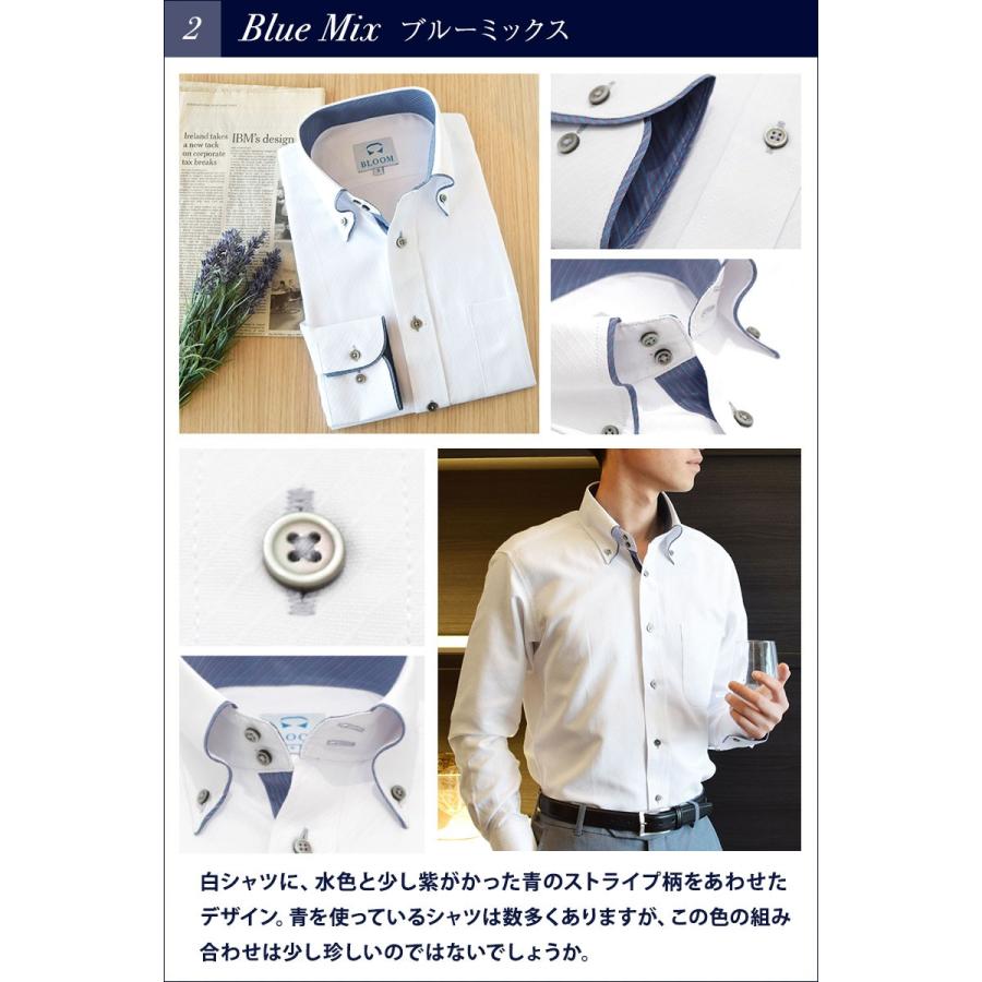 ワイシャツ メンズ 長袖 Yシャツ おしゃれ カッターシャツ ビジネス 白 シャツ スリム ボタンダウン 159bloom ワイシャツ ブルーム Bloom 通販 Yahoo ショッピング
