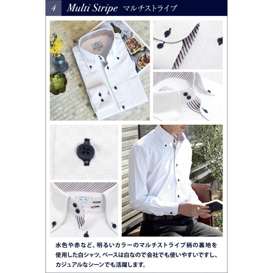ワイシャツ メンズ 長袖 Yシャツ おしゃれ カッターシャツ ビジネス 白 シャツ スリム ボタンダウン 159bloom ワイシャツ ブルーム Bloom 通販 Yahoo ショッピング