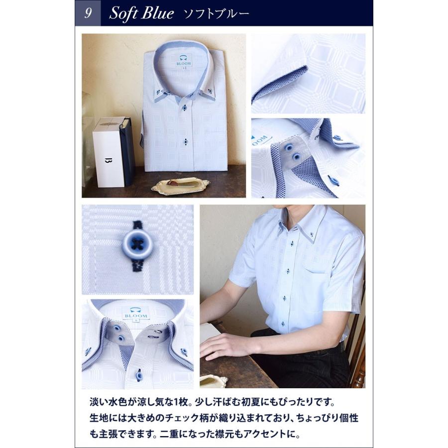 激安 Sale ワイシャツ 半袖 メンズ おしゃれ Bloom ｙシャツ クールビズ 形態安定 M L Ll 16y31h ワイシャツ ブルーム Bloom 通販 Yahoo ショッピング